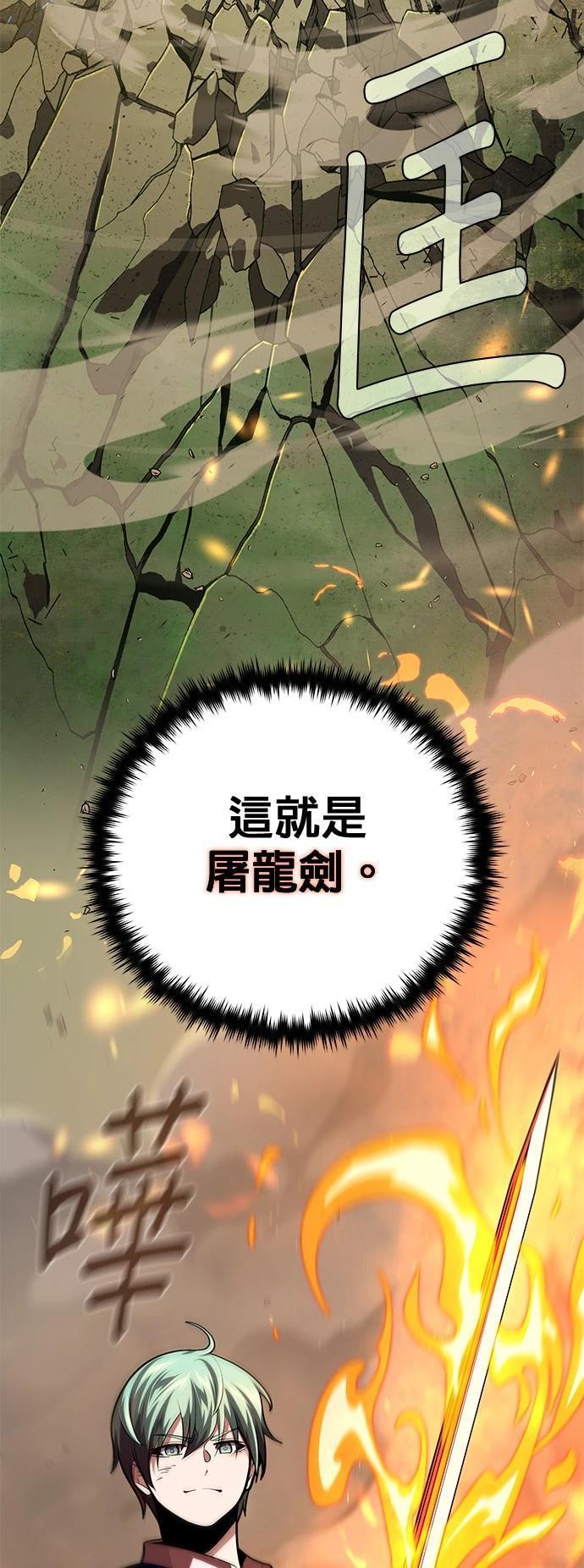 第131话62