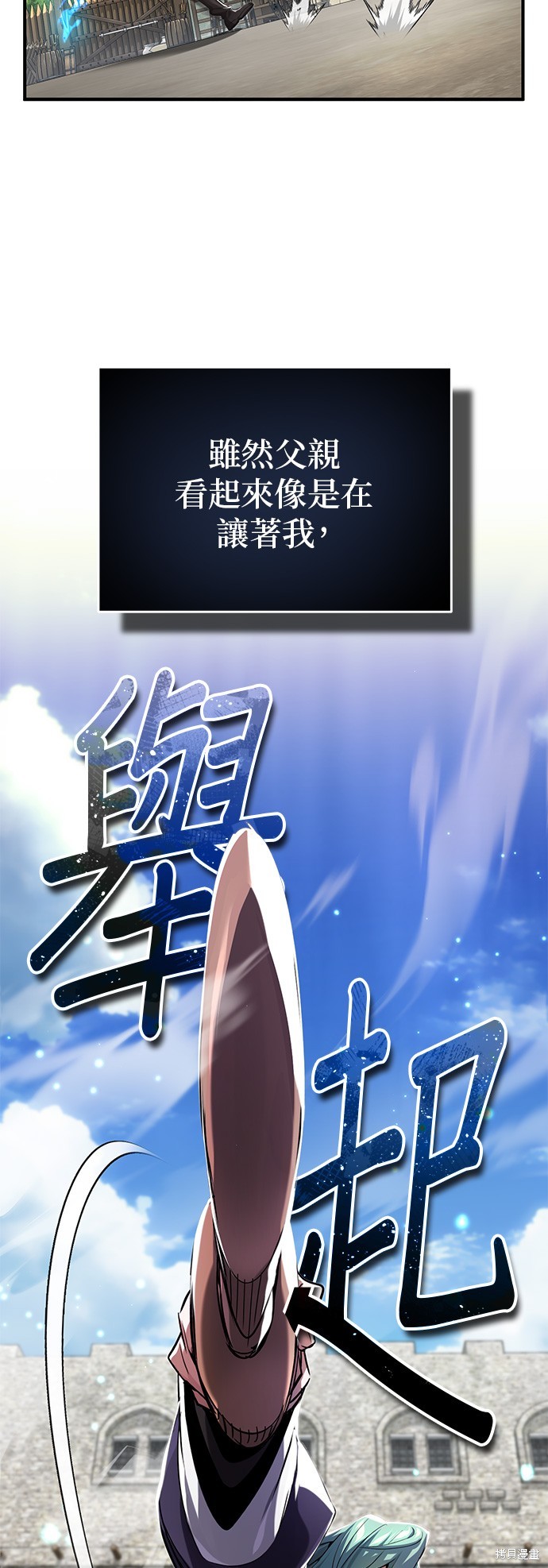 第100话24