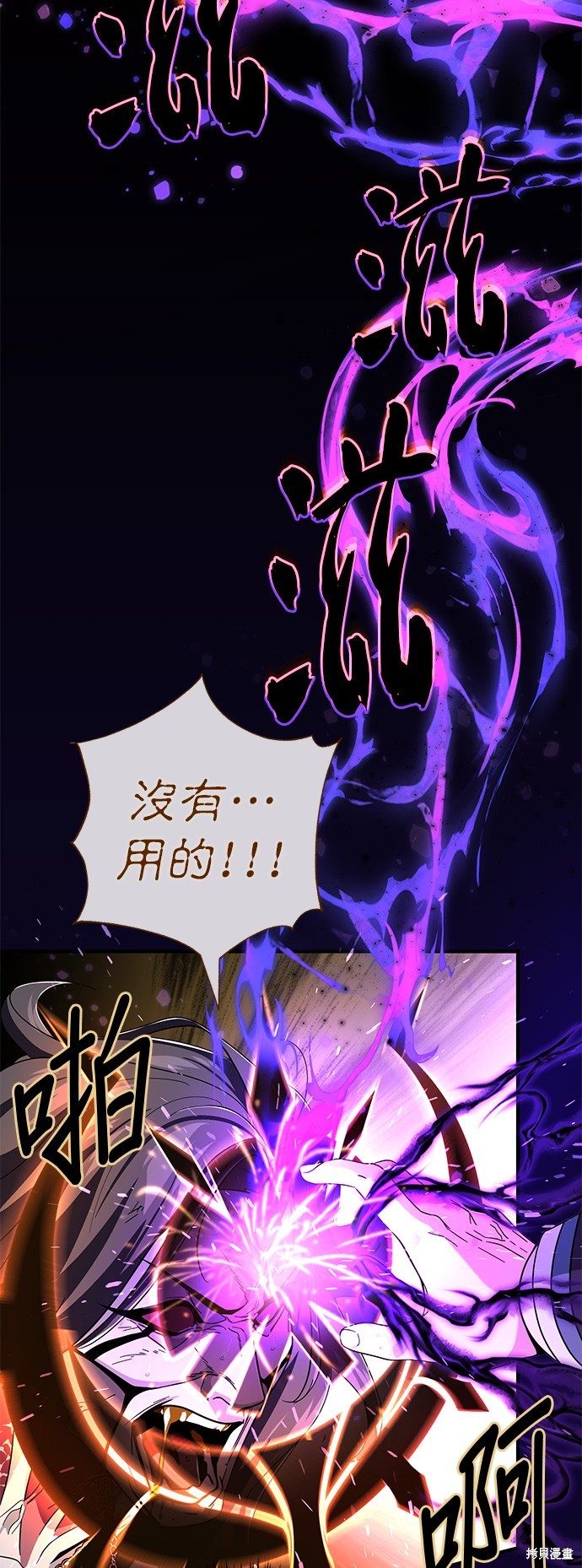 第107话3