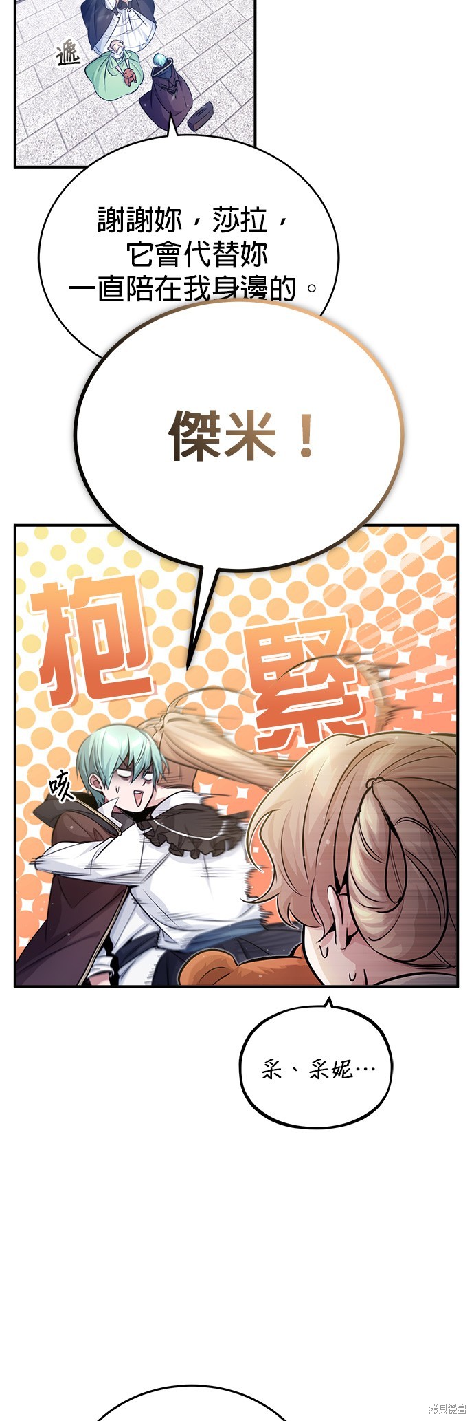 第63话45