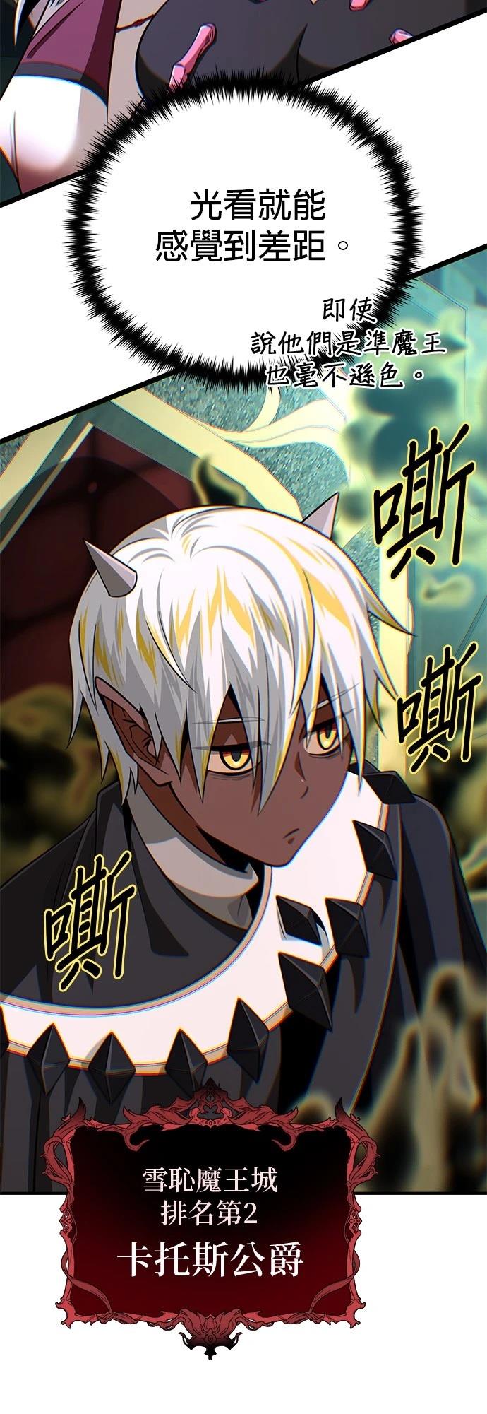 第148话63