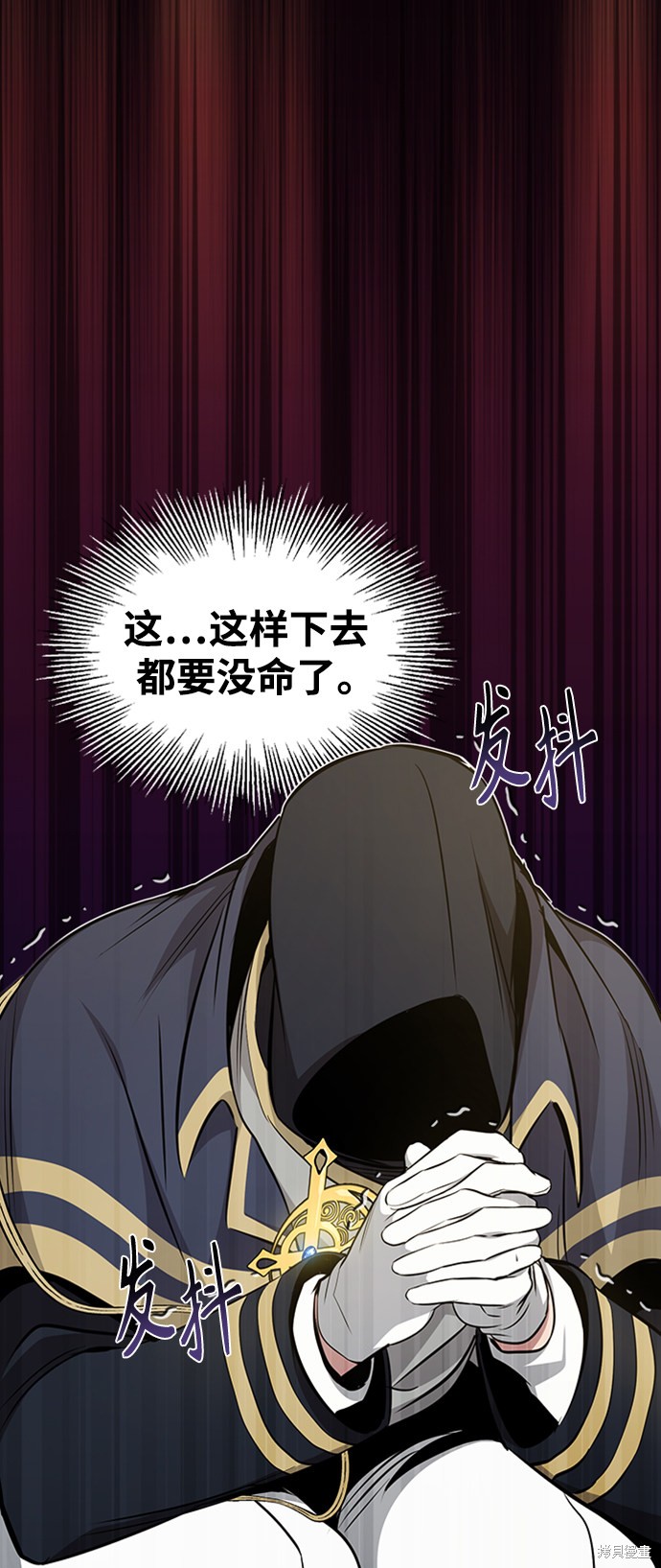 第30话8