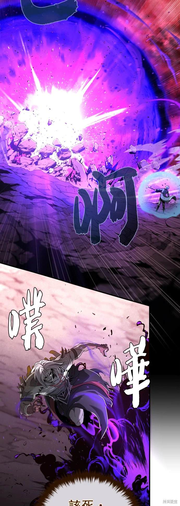 第106话61