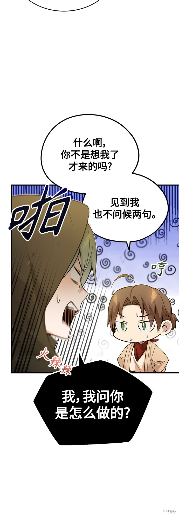 第43话14