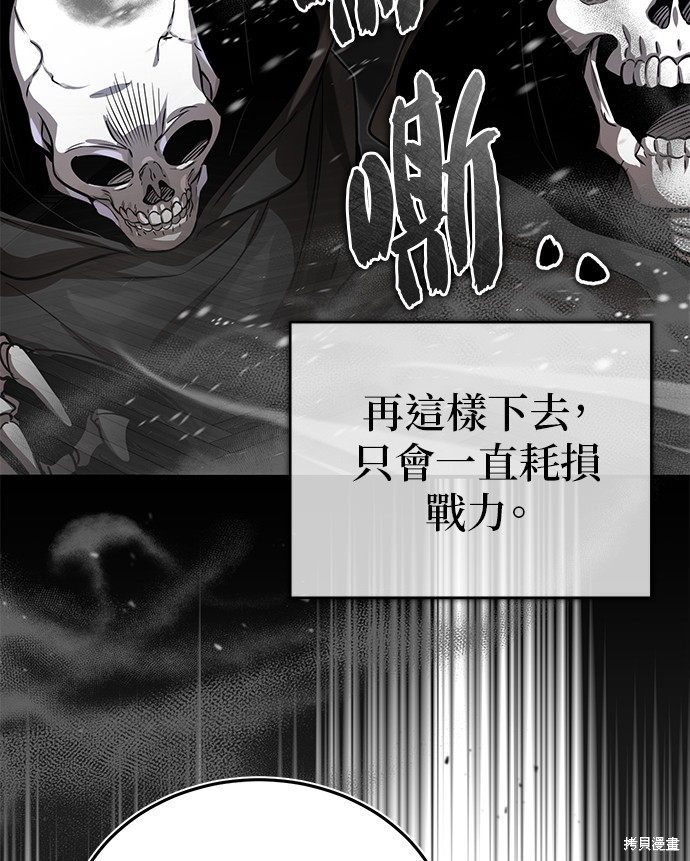 第84话60