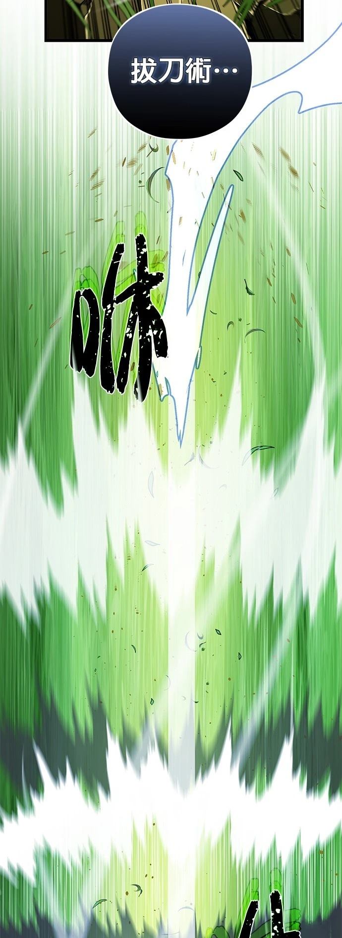 第125话36