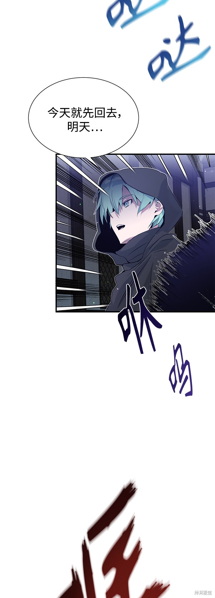 第6话10