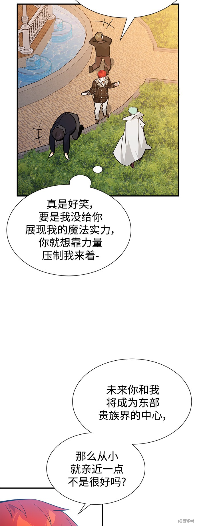第10话31