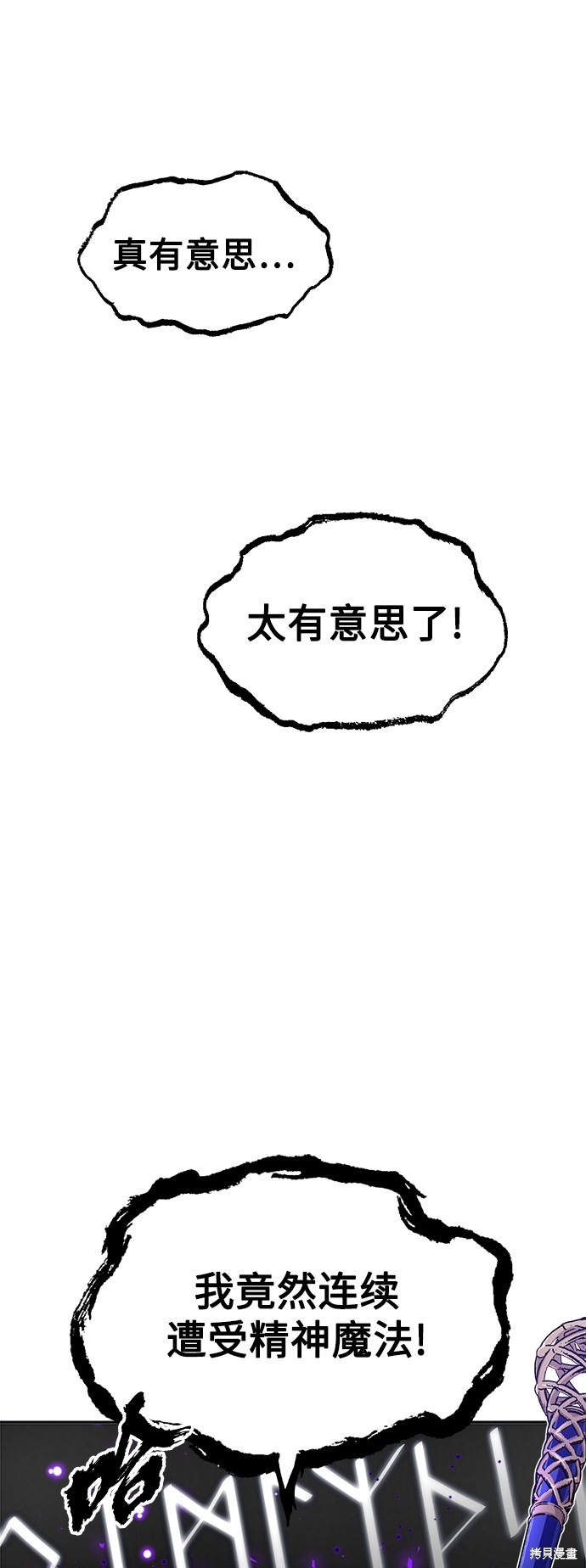 第39话17