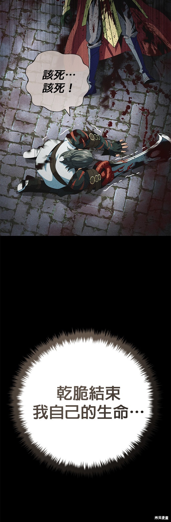 第115话14