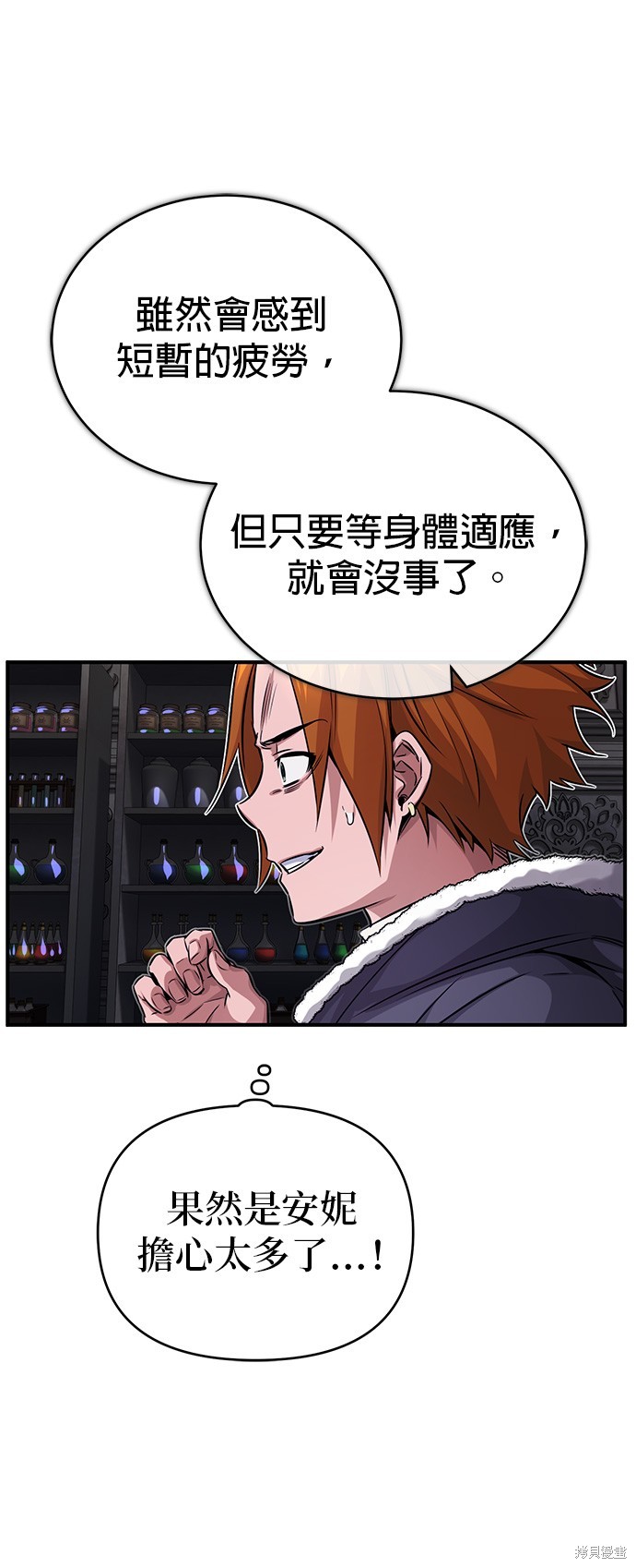 第78话49