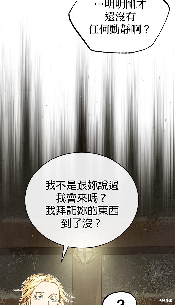 第64话52