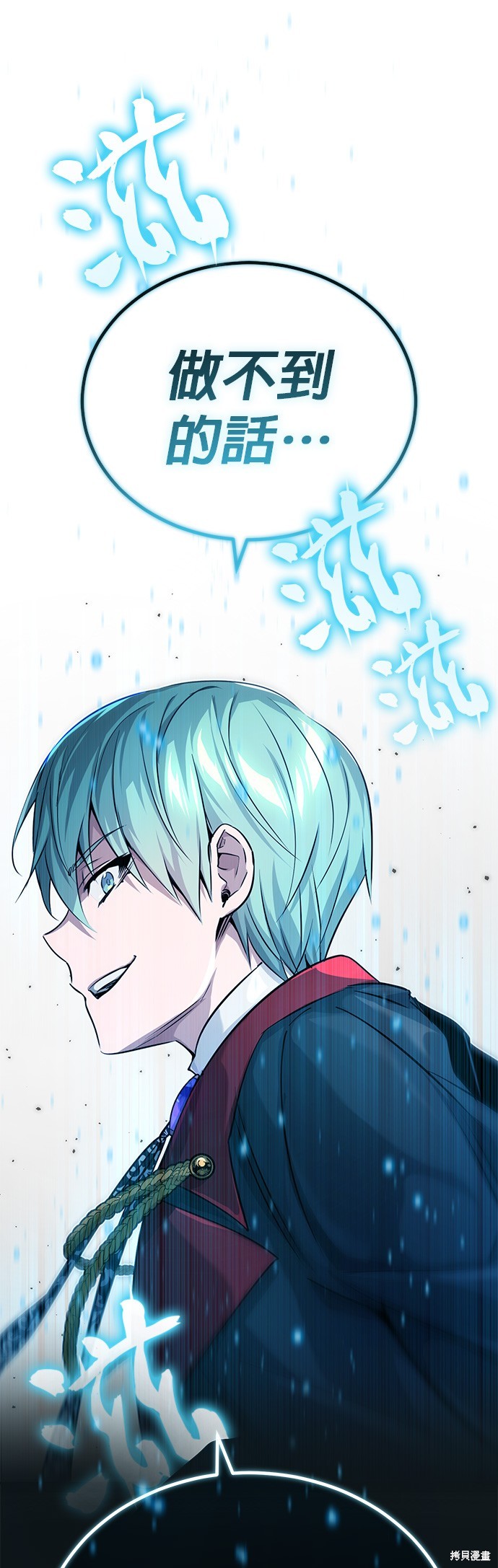 第90话53