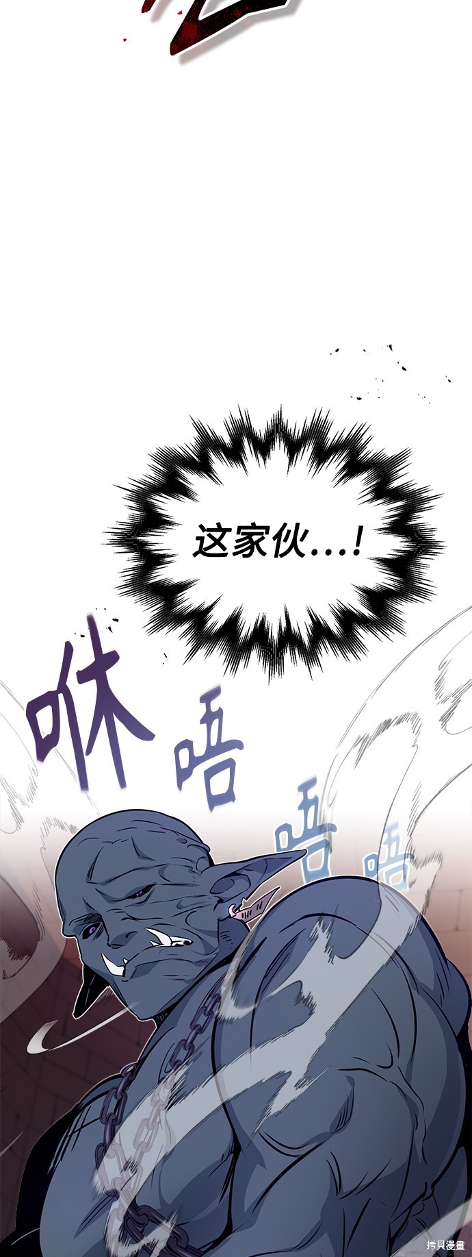 第24话51