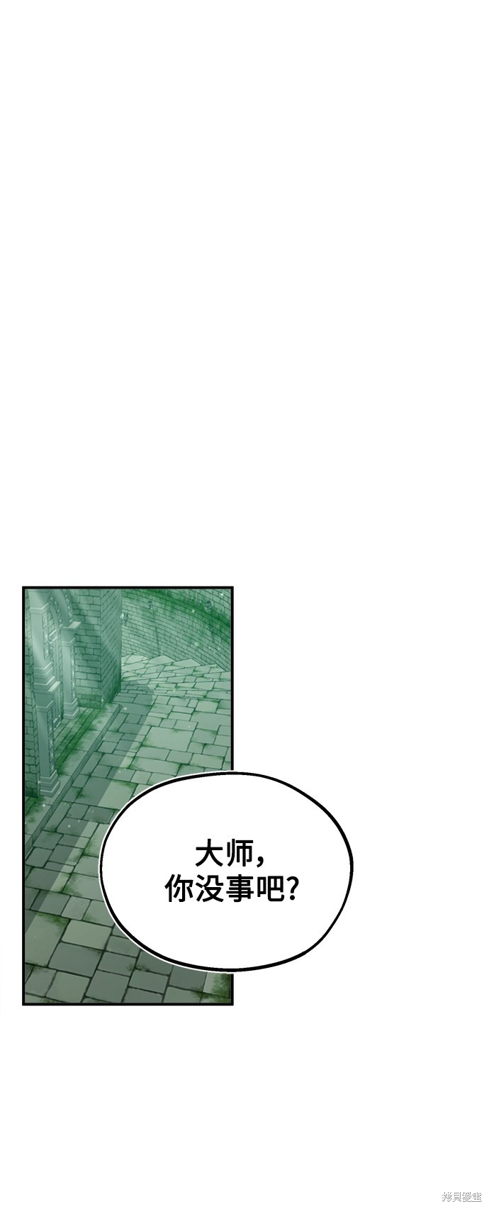 第46话44