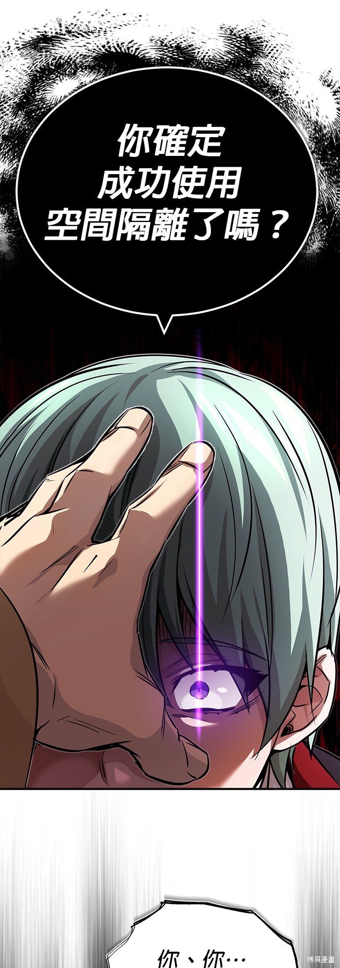 第83话68