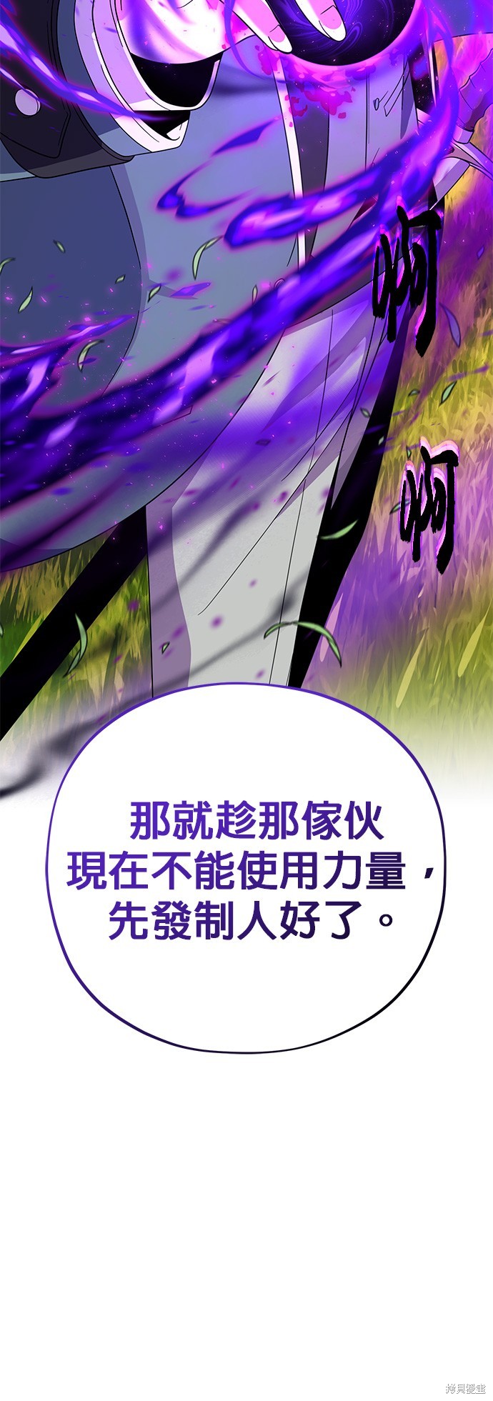 第110话32