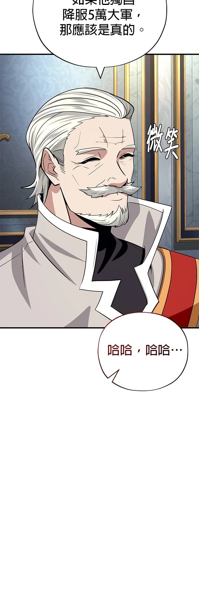 第134话25