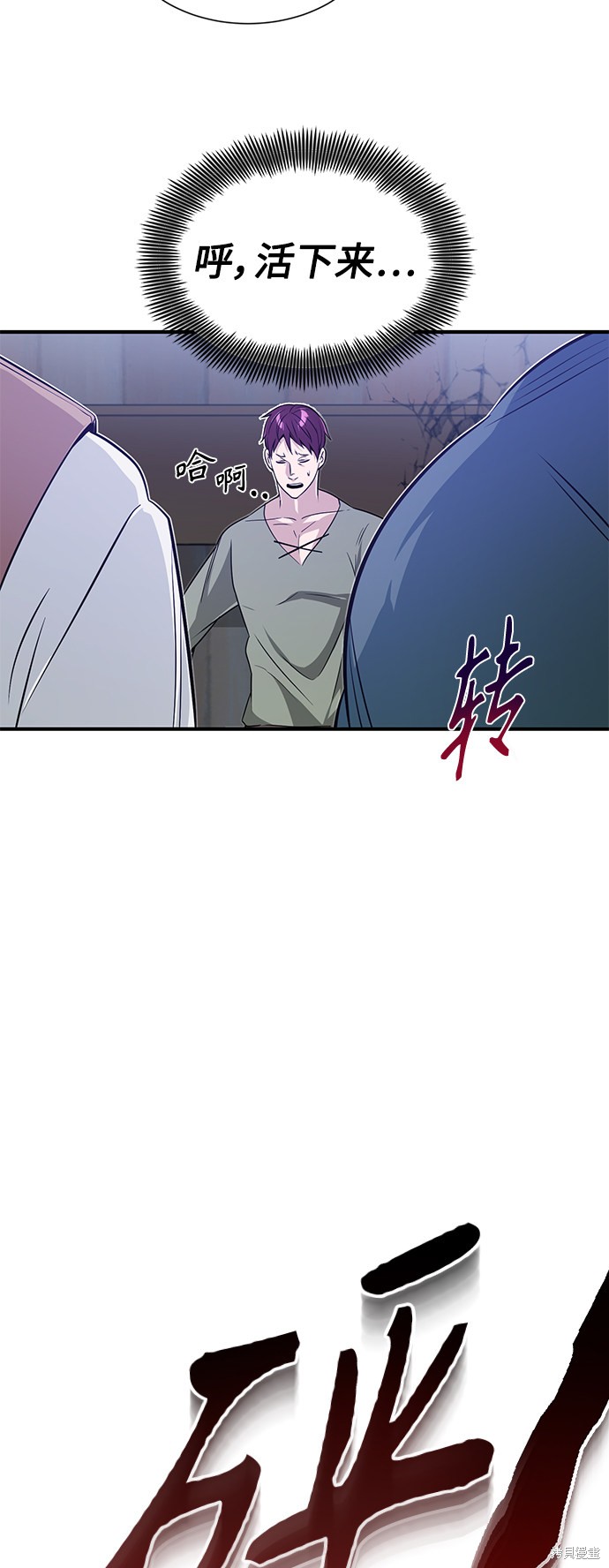 第6话44