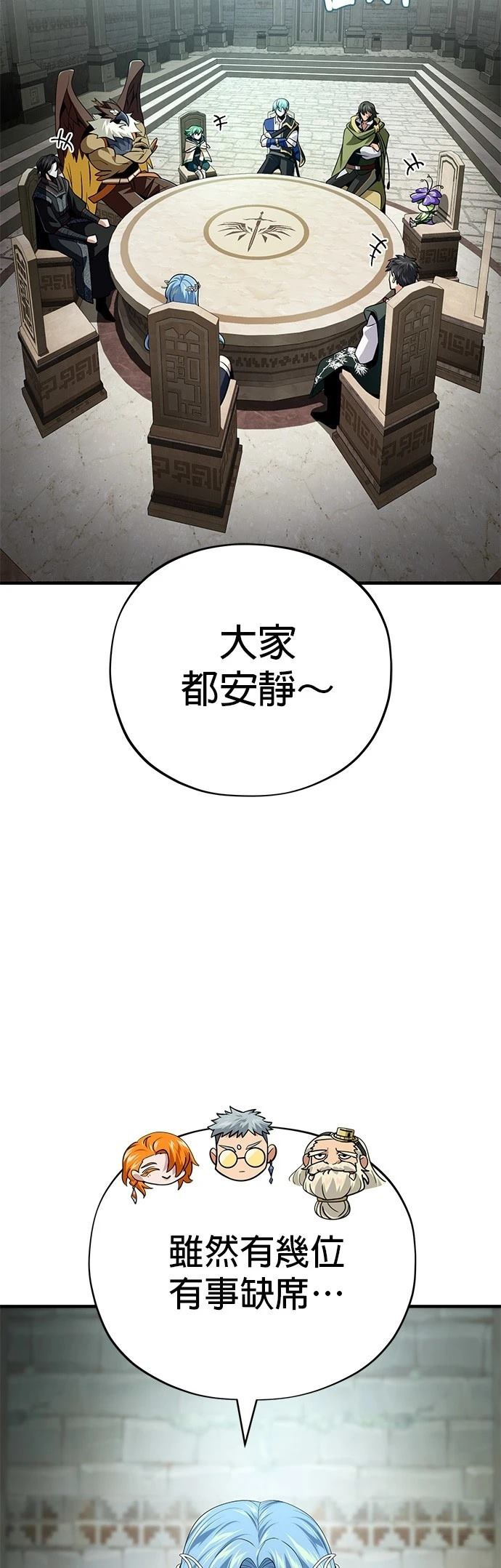 第132话14