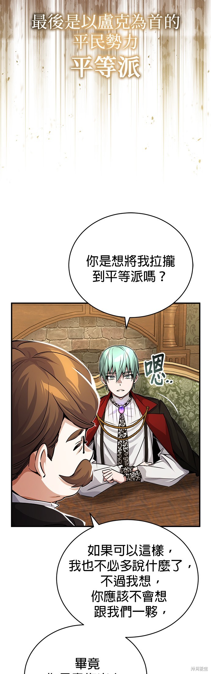 第91话33