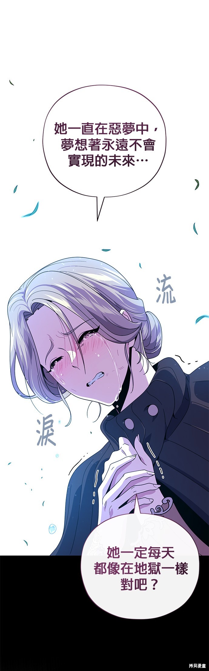 第112话5
