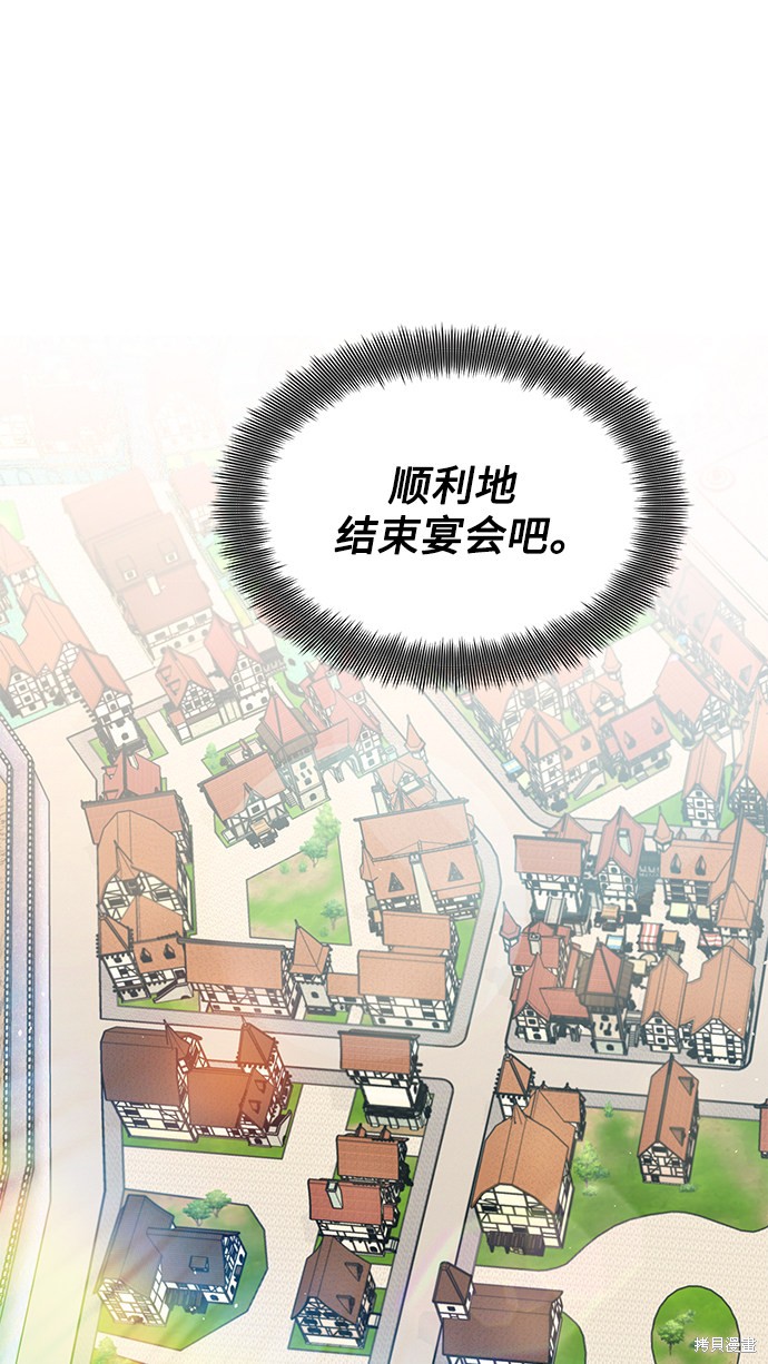 第7话62