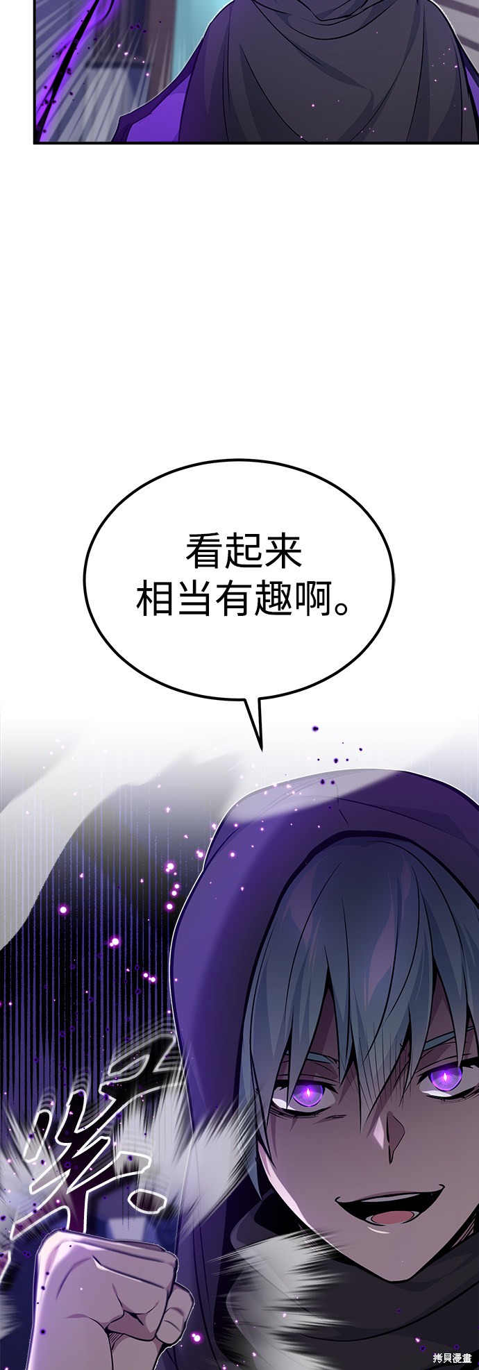 第25话24