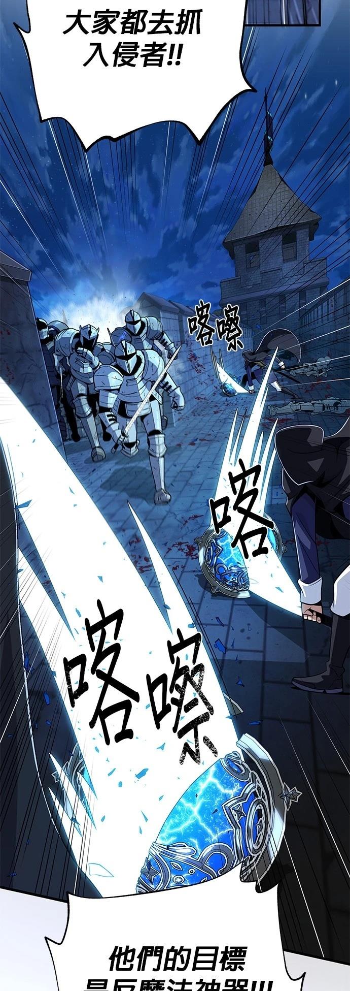 第137话54