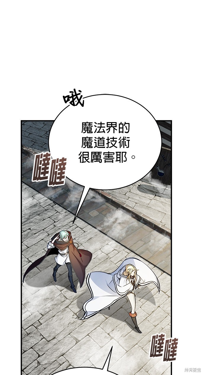 第70话39
