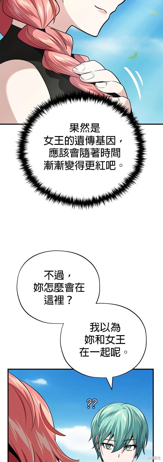 第120话7