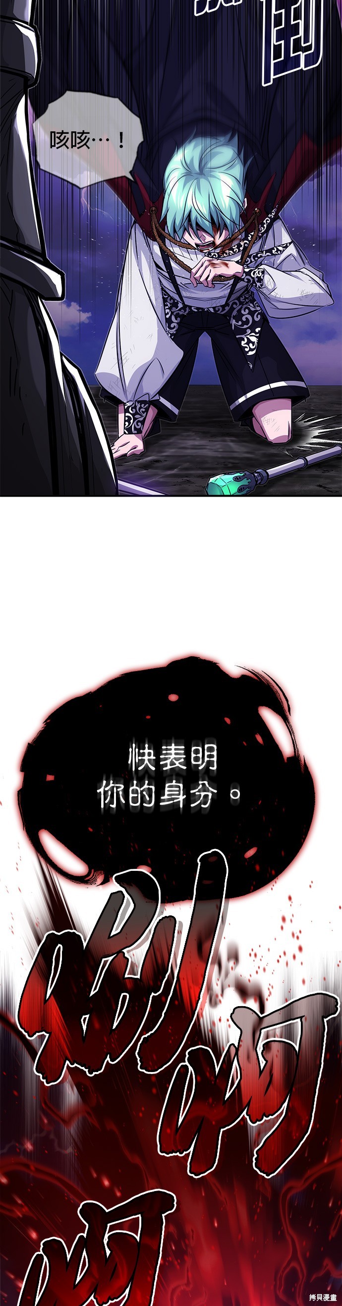 第87话45