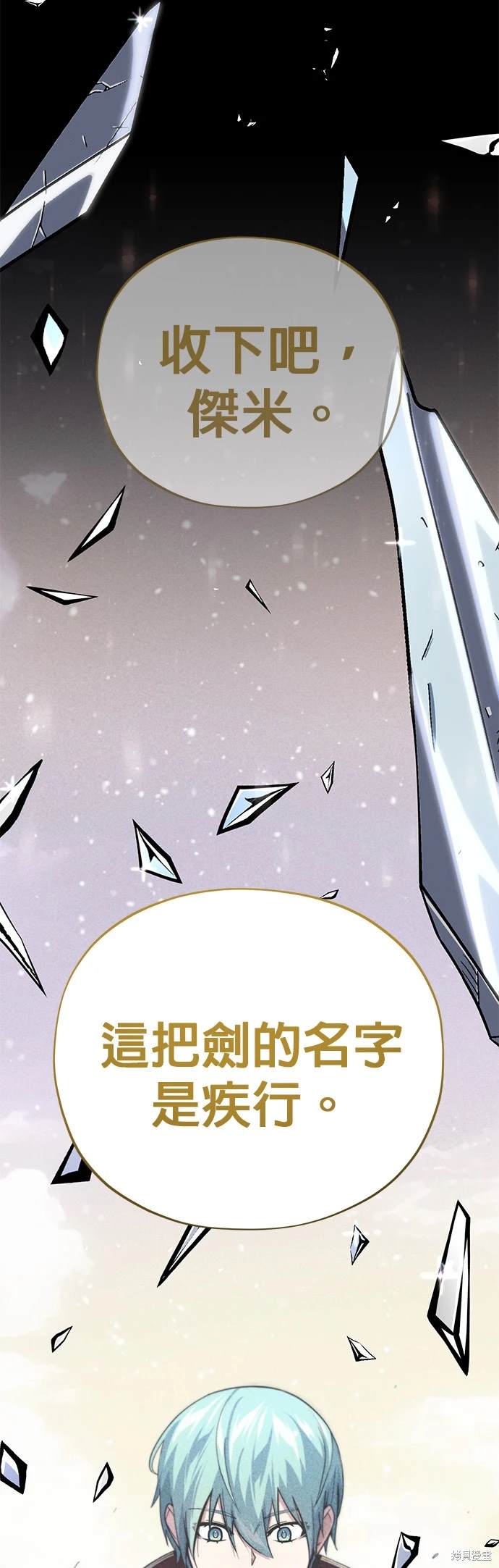 第116话65