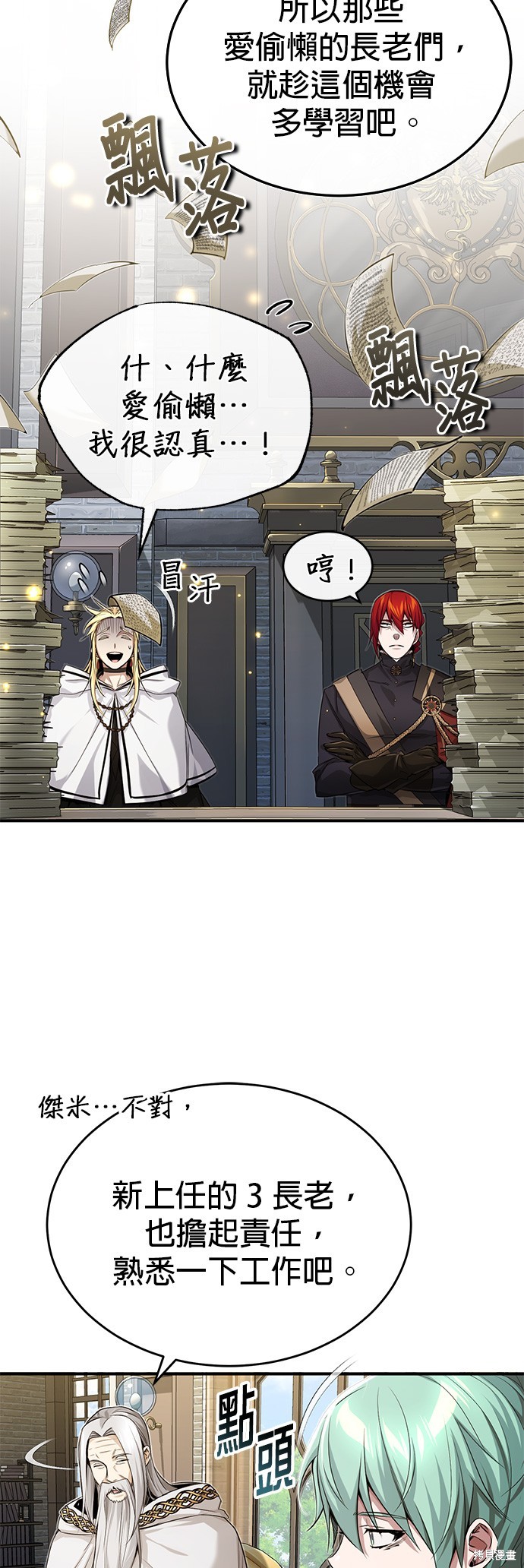 第96话14