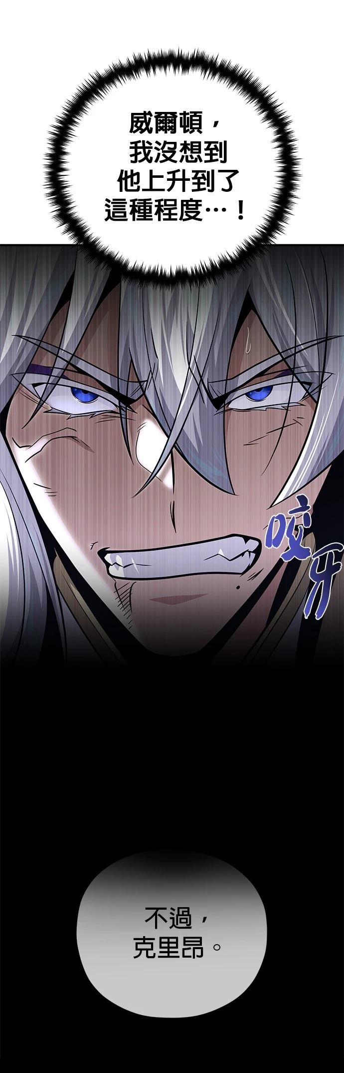 第144话57