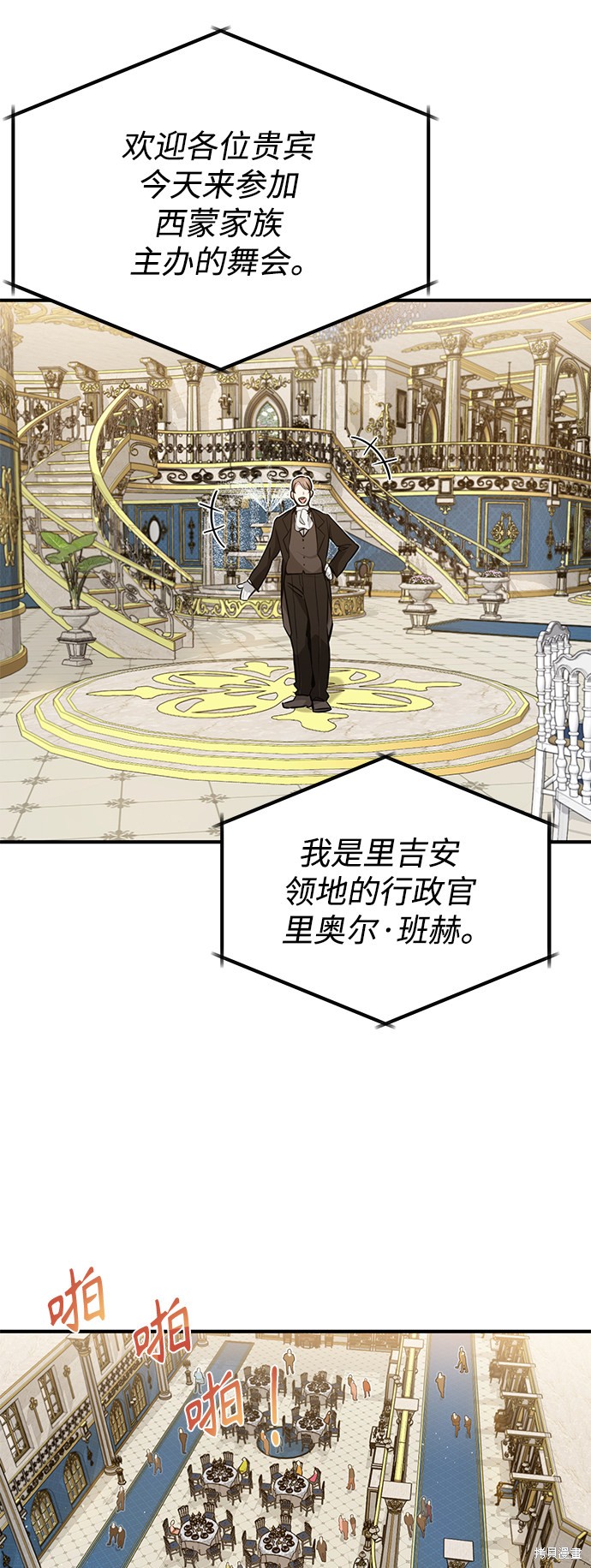 第8话38