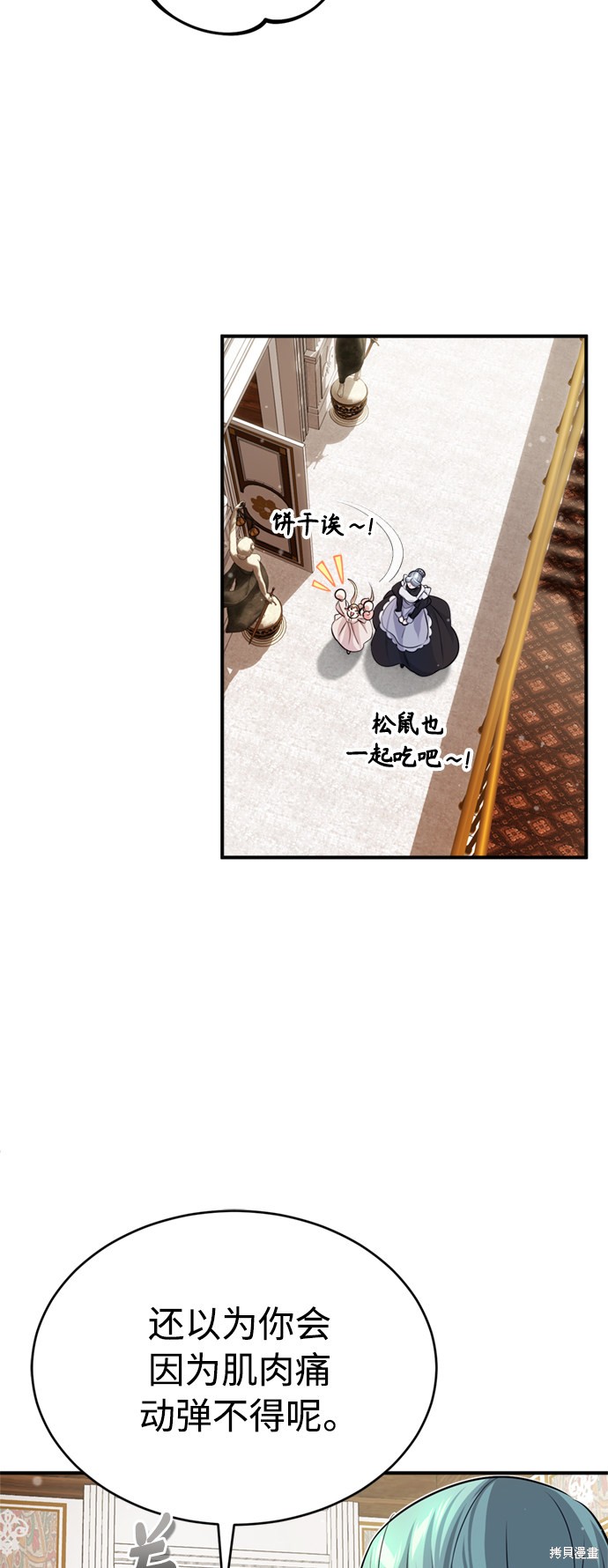 第59话54