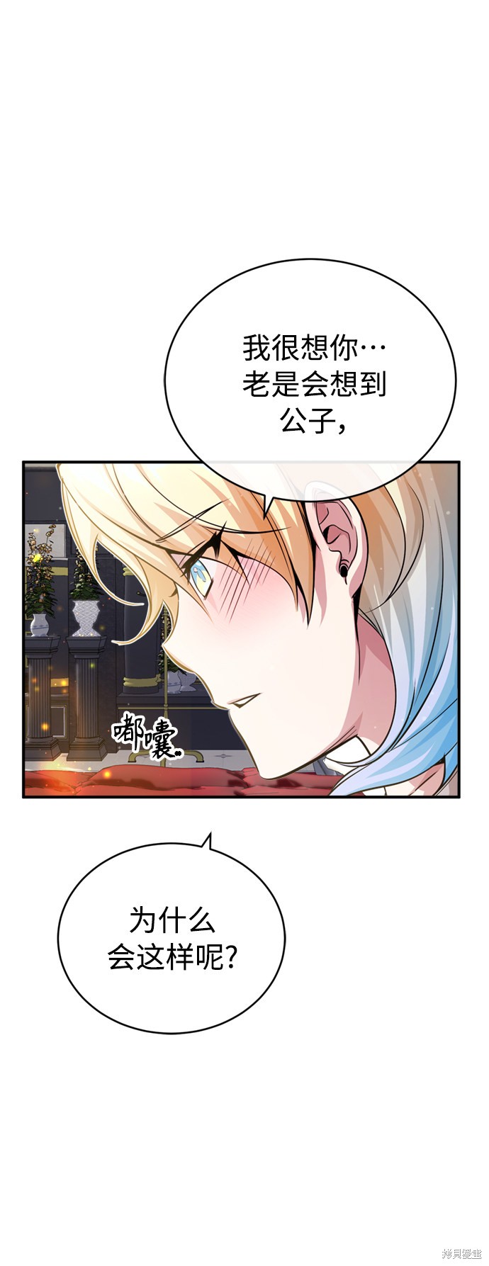 第62话56