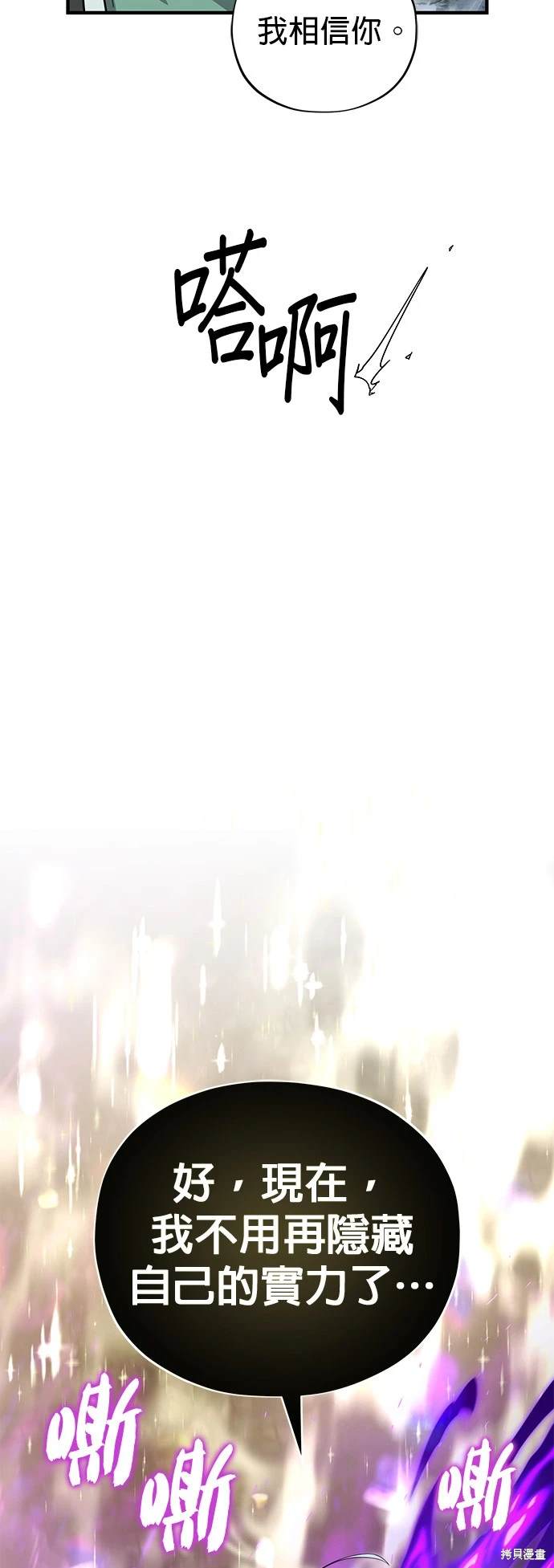 第105话35