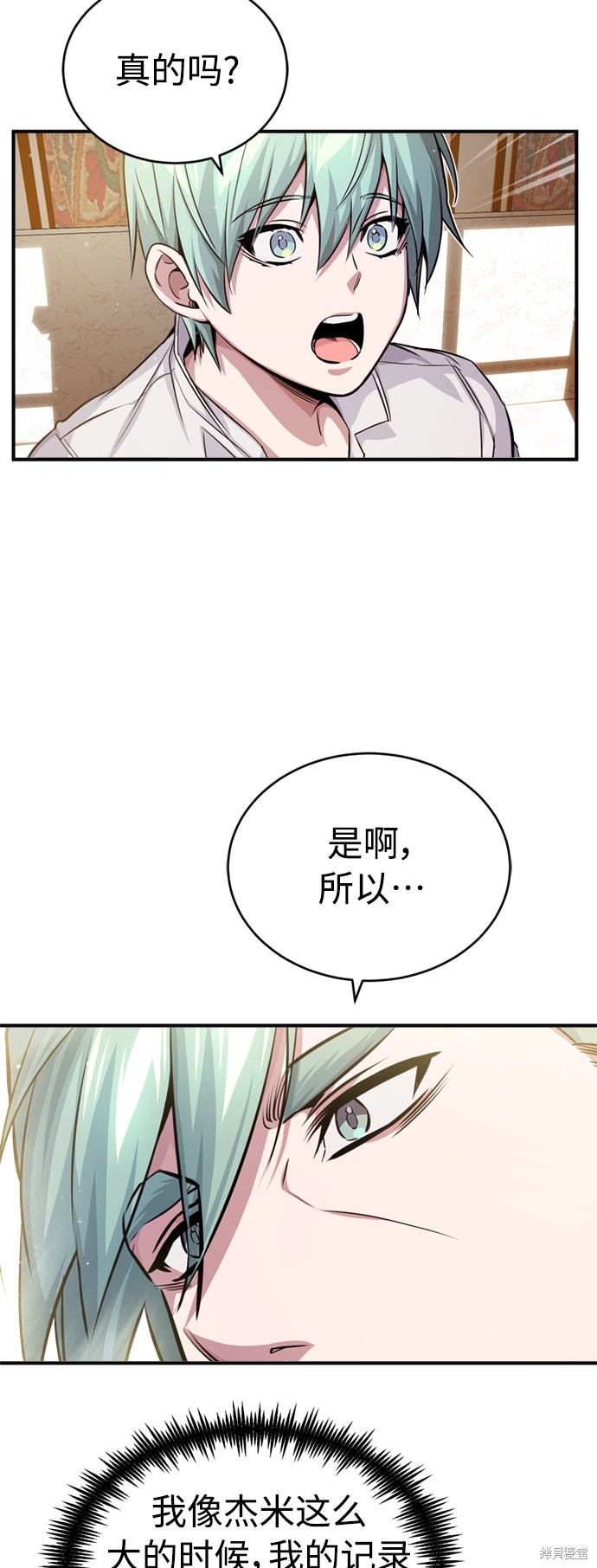 第59话62