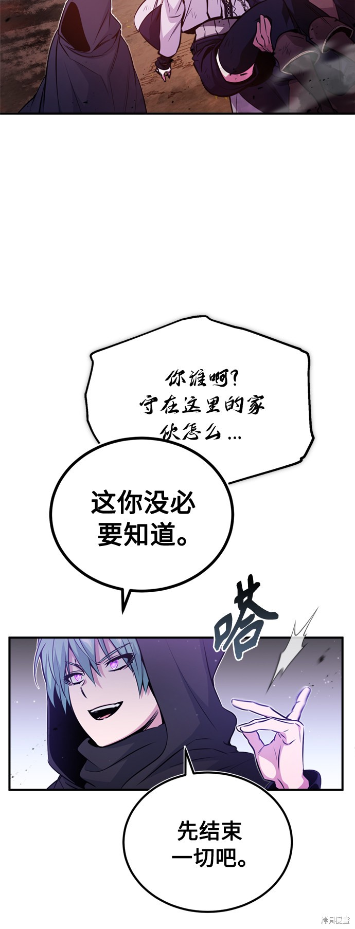 第50话12