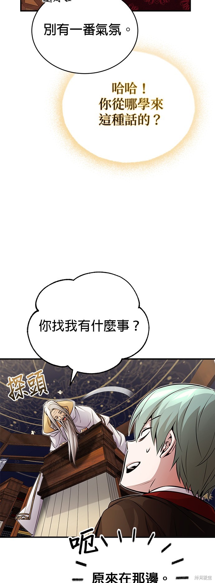 第75话18