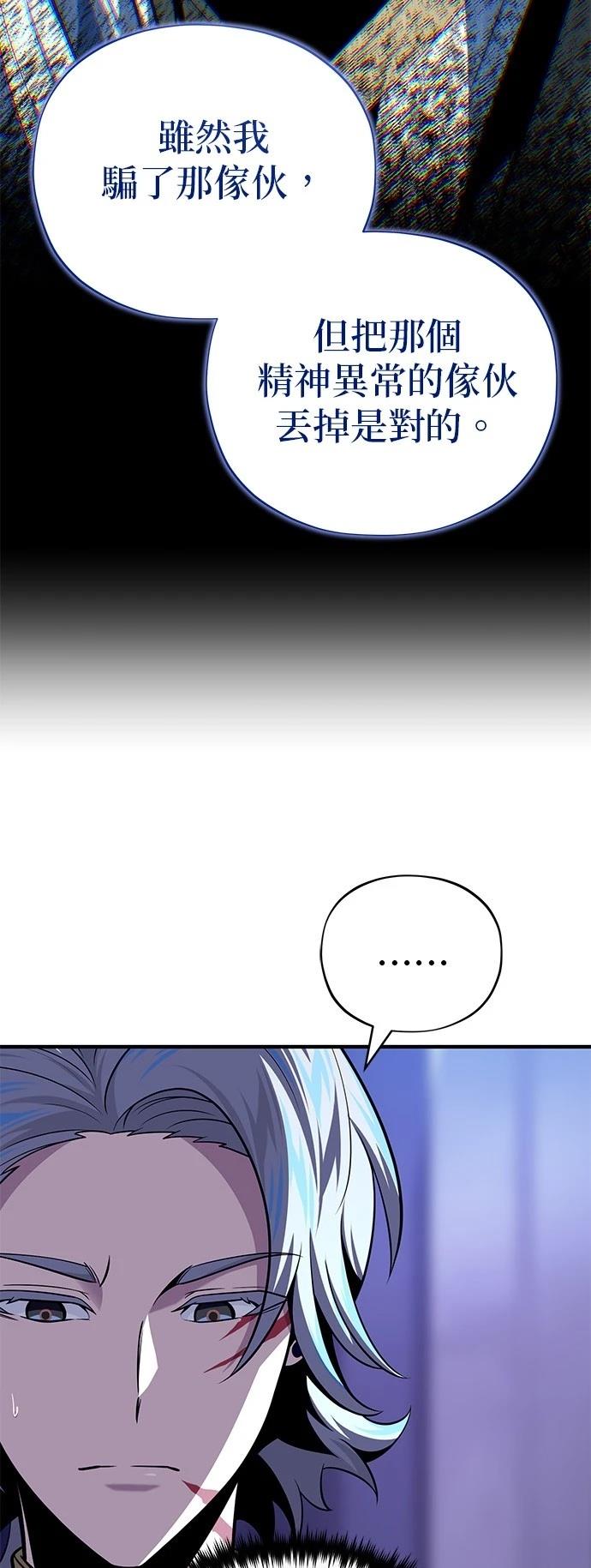 第146话49