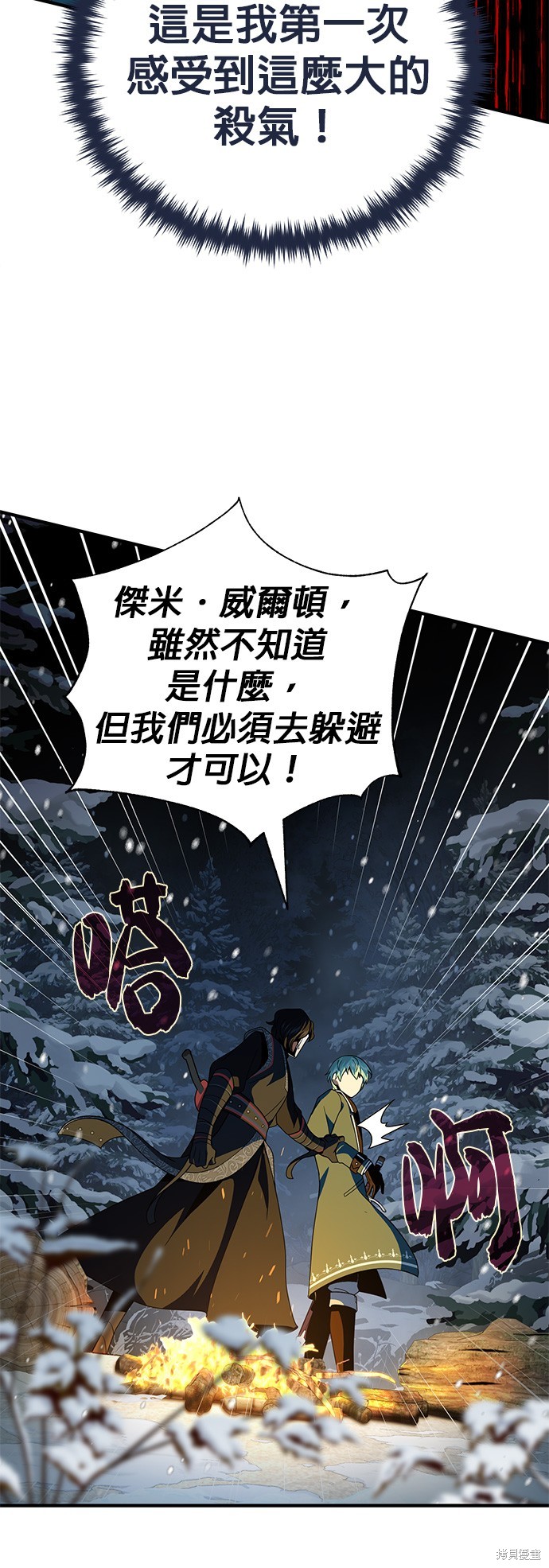 第115话38