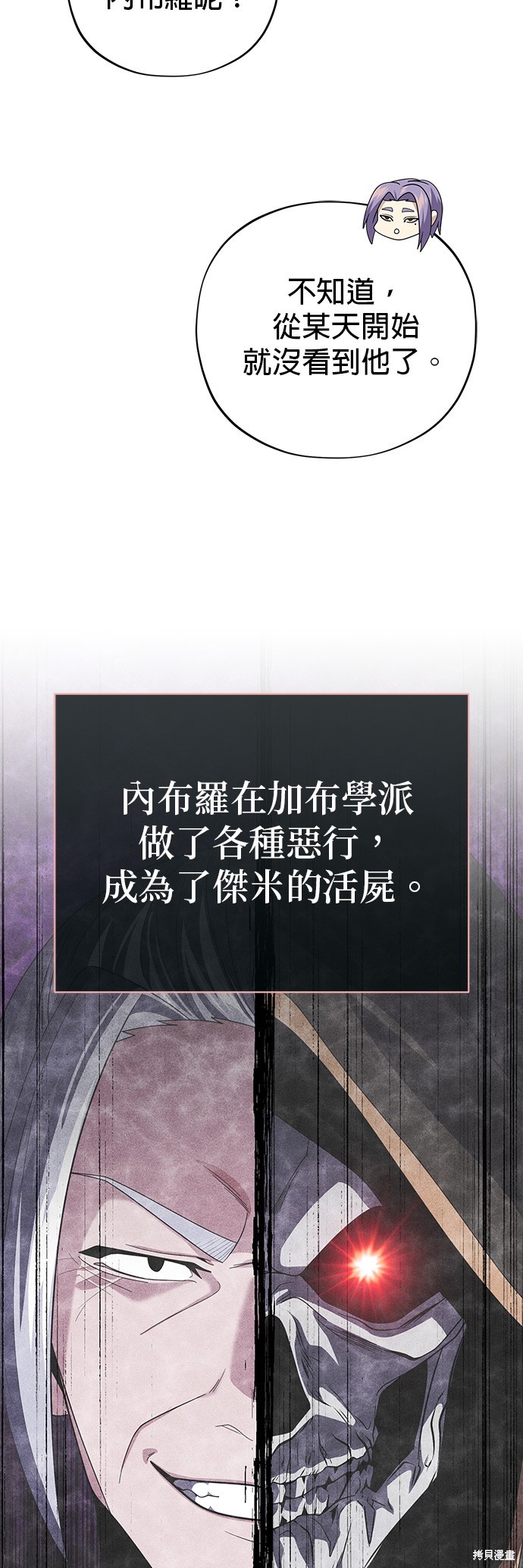 第113话27