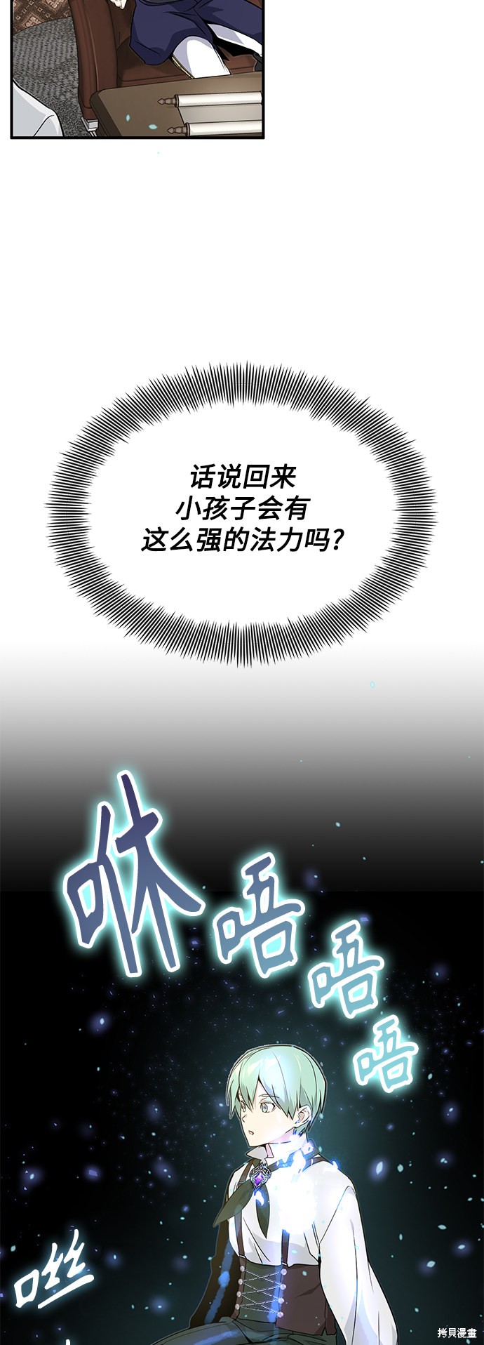 第3话50