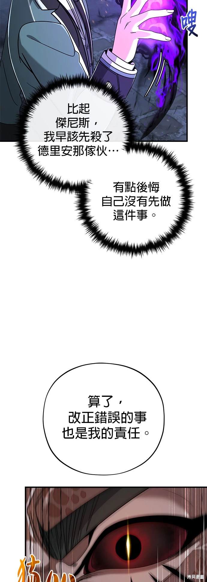 第105话46