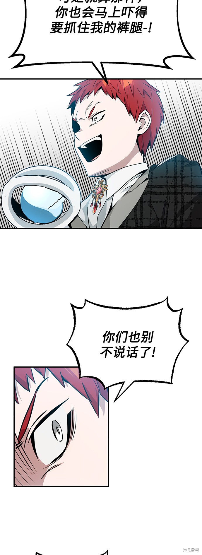 第10话45