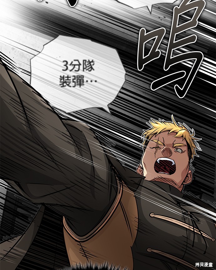第84话49