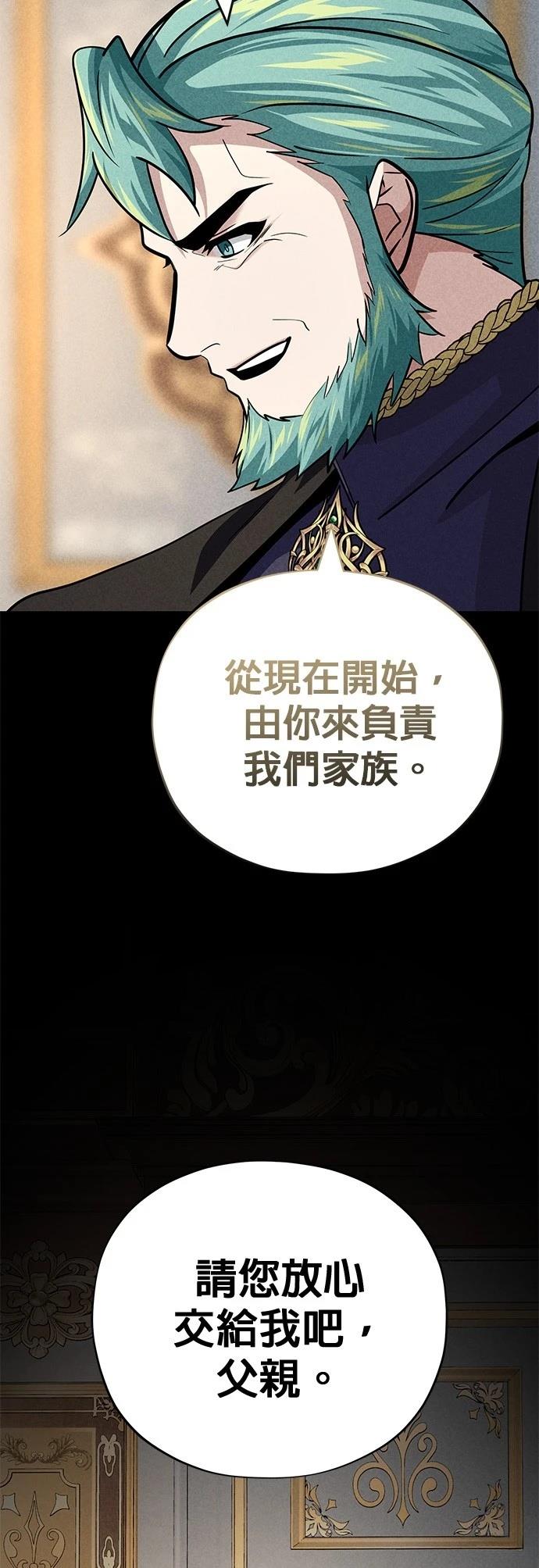 第145话29